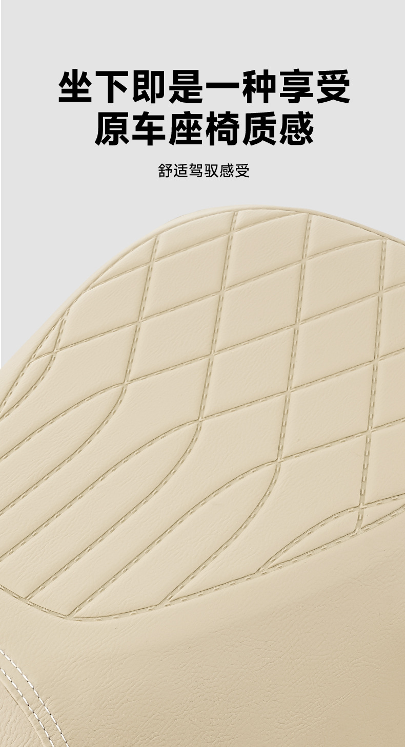 New national standard electric vehicle seat cover, waterproof, sun-proof, thick leather, embossed seat cover for electric bikes, universal for all seasons