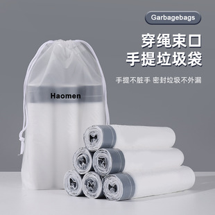 Household drawstring portable garbage bag large capacity high temperature anti-scald strong load-bearing drawstring garbage bag