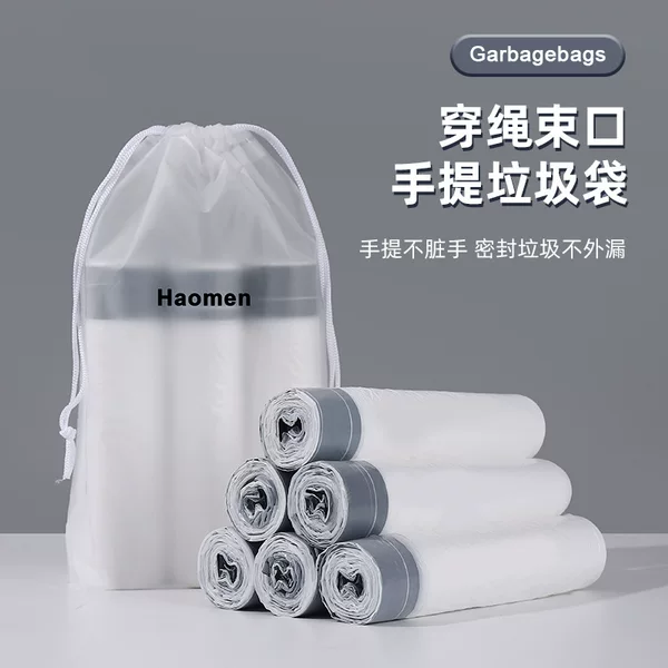 Household drawstring portable garbage bag large capacity high temperature anti-scald strong load-bearing drawstring garbage bag