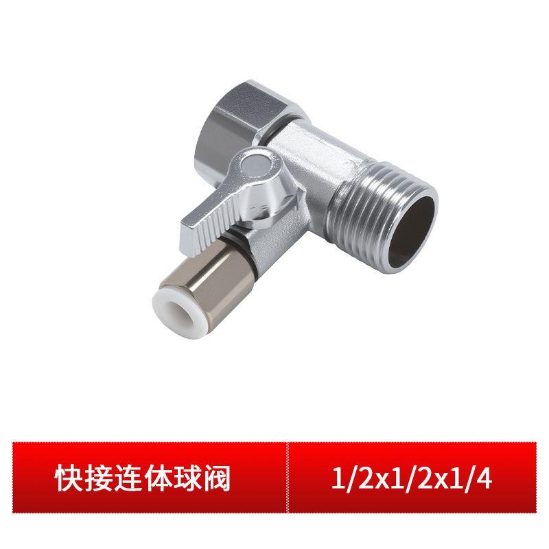 ��ˮ�����2��3�ֿ�������򷧼Ӻ񳧼�������ˮ��ͨ�򷧽�ͷ����