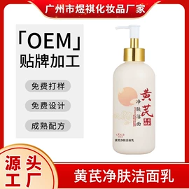 防晒霜/喷雾;洁面产品;面霜