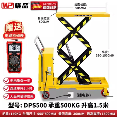 Hand-Push Platform | Avtomobil fırlanan platformaları - electric-500kg-lift-15m-direct-plug-in-model