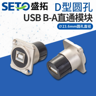 ʢ��USB B-A��ӡ�C������B���DA���ֱͨ�⺸�pͨD��B-A�W�jģ�K