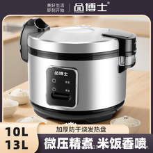 �������緹�����÷���Ƶ�10Lʳ�ò�ճ��緹�Ҽ��ñ������з�