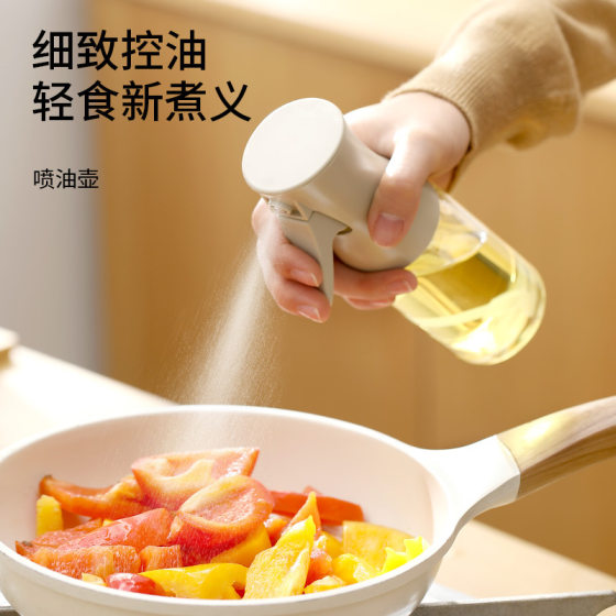 FaSoLa Household Glass Oil Pot High Pressure Nozzle Sealed Leakage-proof Oil Spray Bottle Kitchen Quantitative Oil Control Atomizing Spray Pot