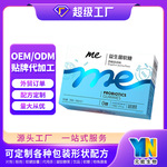 亚马逊跨境外贸定制女性添加铁枣富铁软糖益生菌软糖贴牌OEM