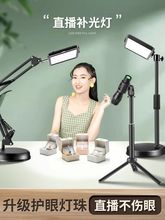桌面专业级护眼补光灯珠宝饰品聚光灯拍照射灯美食美甲首饰拍摄灯