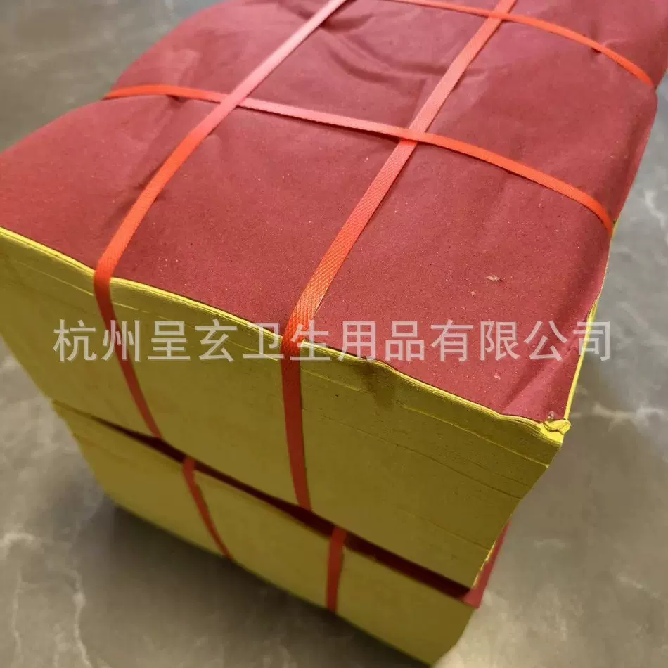 工厂销售超大尺寸10斤装竹浆黄纸烧纸黄表纸传统上坟祭祀纸40*60