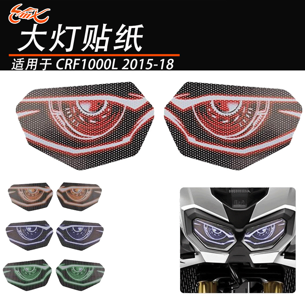 Para Honda África bicilíndrico CRF1000L 15-18 años modificado faro pegatina creativa película decorativa