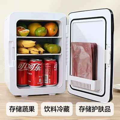 Soyuducular: Cross-Border Refrigerator, Dormitory Cooling, Single-Person Use