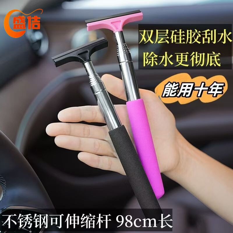 Retractable Portable Rearview Mirror Wiper Artifact Car Rearview Mirror Wiper Strip to Remove Dirt and Water Mist Rearview Mirror