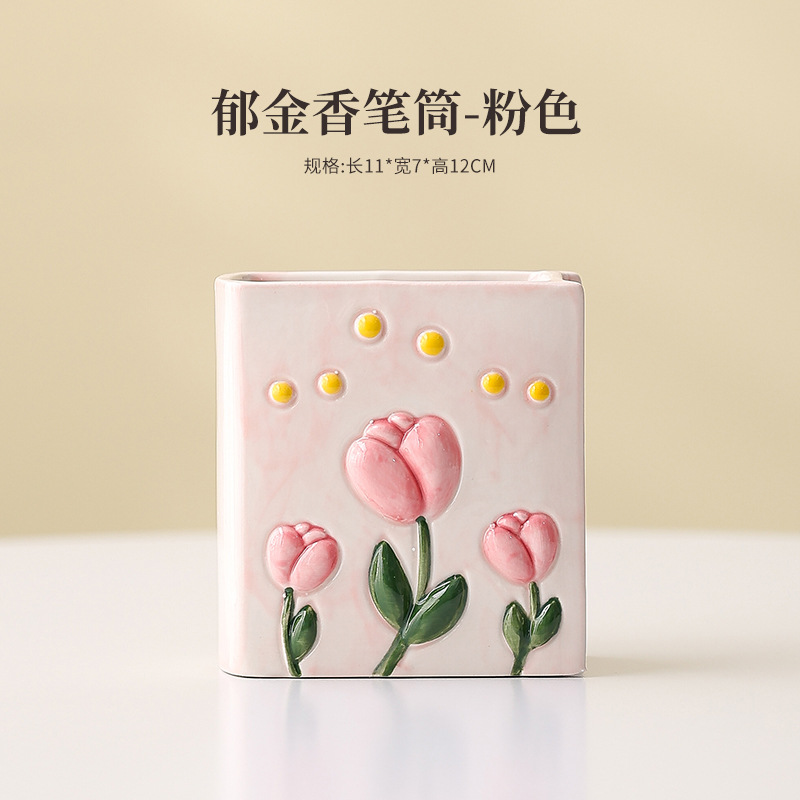 튤립—분홍색