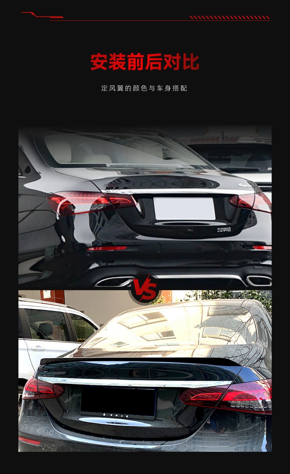 Applicable to 2016-2023 Mercedes-Benz E-Class w213 e260 e300 e63S Tail Top Wing Fixed Wing Modified Parts