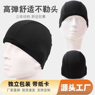 Factory wholesale swimming cap adult high elastic speed dry unisex black independent packaging with paper card cloth cap solid color
