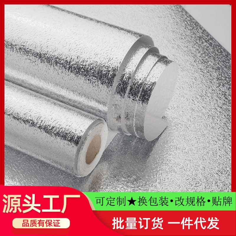 Fuhan stove kitchen oil-proof waterproof high temperature resistant aluminum foil stickers self-adhesive wallpaper wall cabinet lampblack desktop moisture-proof