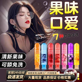 热恋润滑油液剂夫妻用品女性干涩水润成人专用水性润滑油高潮调情