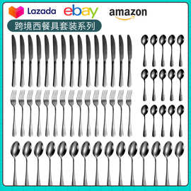 60件套餐具12人套装亚马逊美国站flatware set跨境1010不锈钢餐具