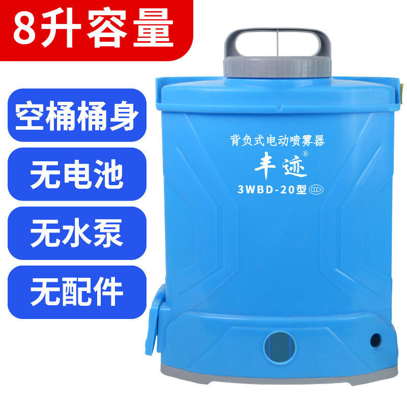 背负式电动喷雾器锂电池农用高压打药机消毒喷壶小型充电式|undefined