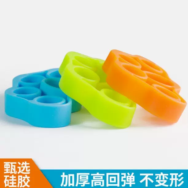 厂家硅胶手指训练器手指拉力环分指锻炼器手康复拉力器五指训练器