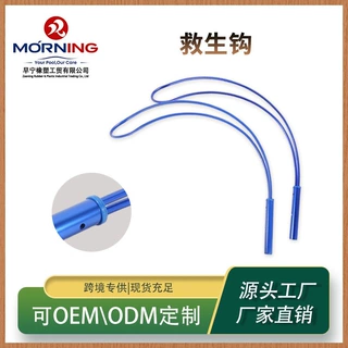 供应跨境新品 游泳池救生杆加厚铝合金救生杆 救生勾泳池救生钩