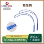 救生加厚跨境新品救生杆