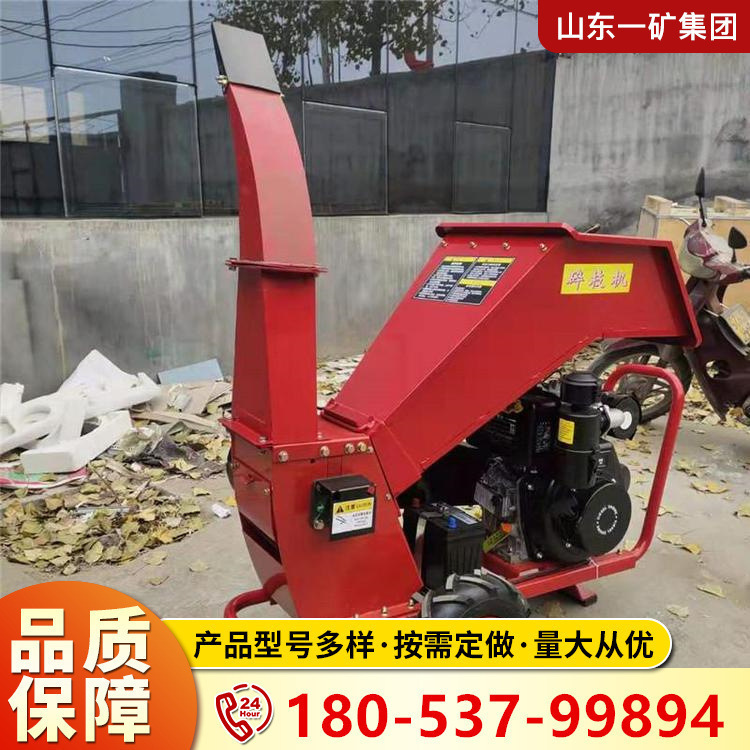 6 fruta de melocotón jujube vid trituradora 10 cm cortadora de madera trituradora de ramas móviles