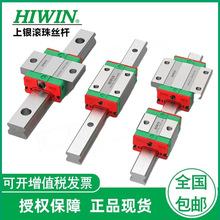 �F؛�������y ̨��HIWIN��܉EGH15CA   EGH15SA ���Ի�܉���K