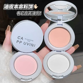 唇釉;腮红、胭脂;口红