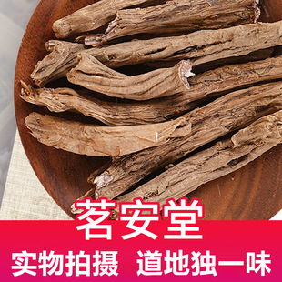 ���l��ș��ɢ�b500g��һζ �F؛������؛��� �򲼰� ����ŬŬ