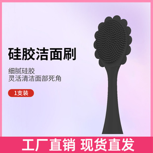 Ji'Oreal Electric Toothbrush Is Suitable for Silicone Skin Care Brush Head, Clean Pores, Facial Cleansing Brush, Individually Packaged Facial Cleansing Instrument