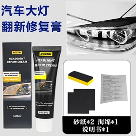 清洗/养护剂;衣物去渍笔;干洗剂