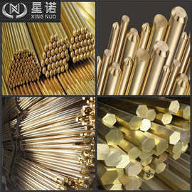 返利价HFe59-1-1铜棒 优惠六角棒 精密铜管 异型铜排