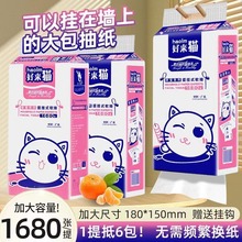 �Á�؈1680�������ʽ�鼈��ܛ�����鼈�ײ���鼈��Ғ�ʽ�l����