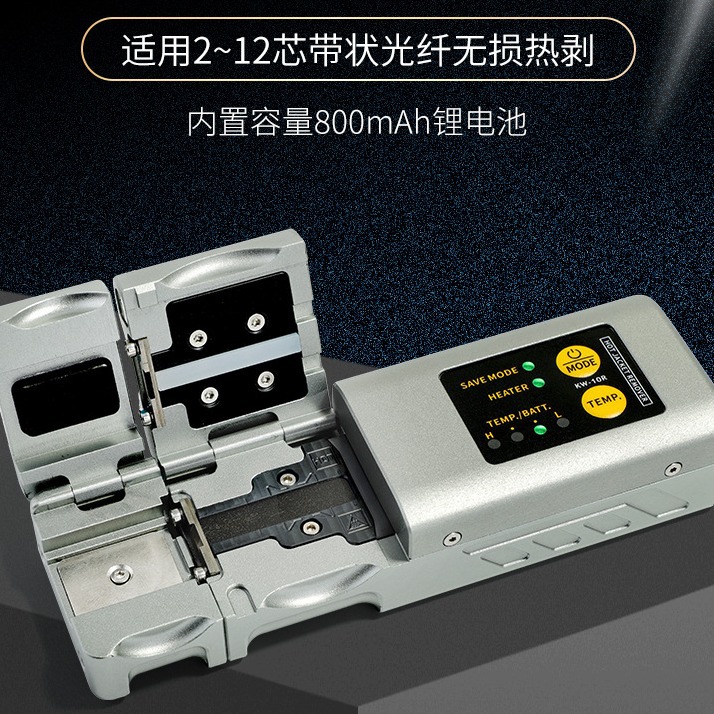 ����״�����Ȱ�ǯ�� WF70R ��״�����Ȱ�ǯRibbon fiber stripper