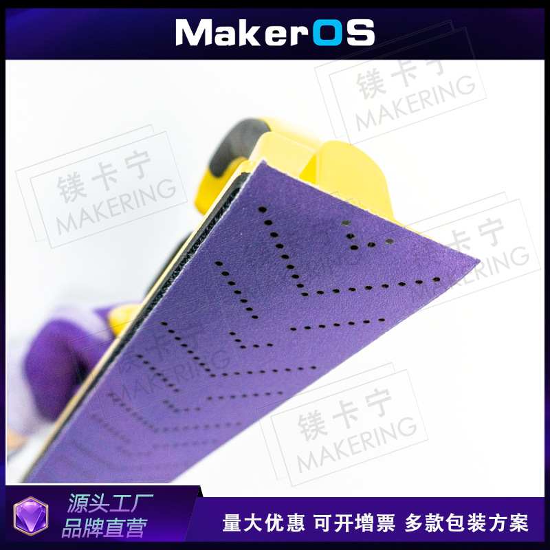 Fc77 紫砂卷产品展示2
