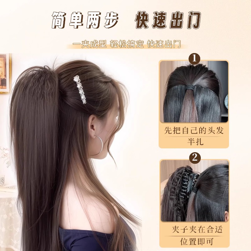 Cauda de caballo peluca trenzada mujer agarrar clip medio-Zalame cascada de caballo alto esponjoso aumento de cabello alto cráneo falso cauda de caballo
