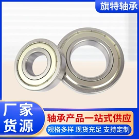 深沟球轴承;圆柱滚子轴承;调心滚子轴承