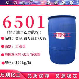 乳化剂;洗涤剂;其他活性剂