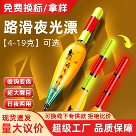 鱼钩;线组;渔线