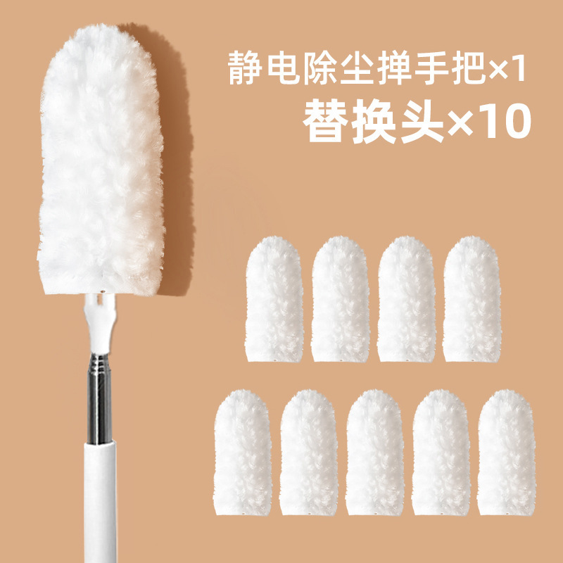 静电除尘掸子一次性家用车用双面鸡毛掸吸灰桌面扫灰床底清洁神器|undefined