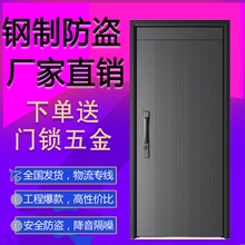 甲级防盗门防晒氟碳漆高门头T型门家用进户门单门子母门可选配指