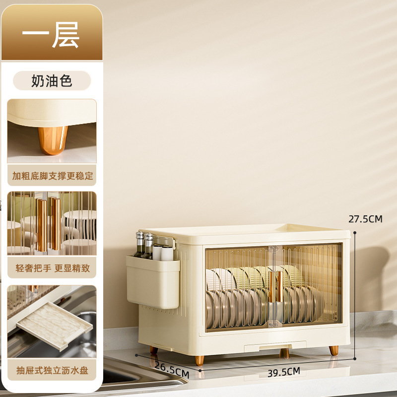 Estante para platos de cocina, caja de almacenamiento para vajilla y vajilla para uso doméstico, caja para platos, estante para drenaje, armario de plástico
