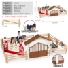 NS-9123 Female Cavaliers Racecourse Set