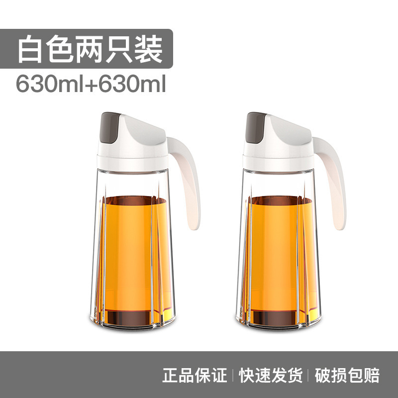 好管家油壶不挂油不滴油大容量厨房玻璃油瓶酱油醋瓶|undefined