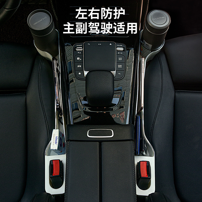 自動車の主な副運転の収納箱の車載の隙間を挟む多機能のコップの棚の車の車の雑物の整理する箱の物の棚|undefined
