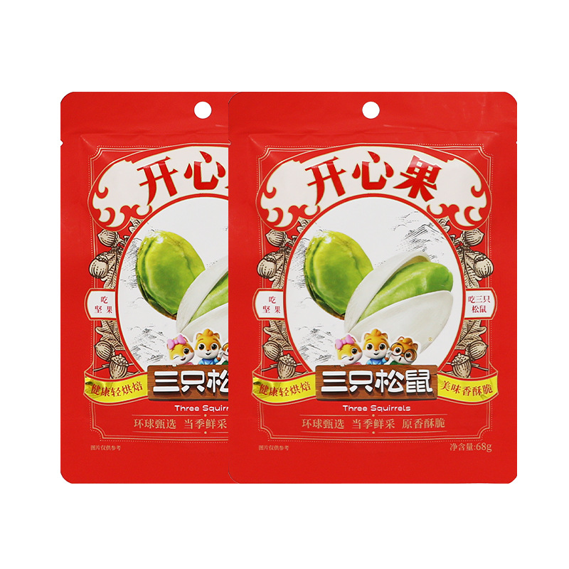 三只松鼠开心果68g袋装休闲零食原味坚果小吃无漂白果包邮