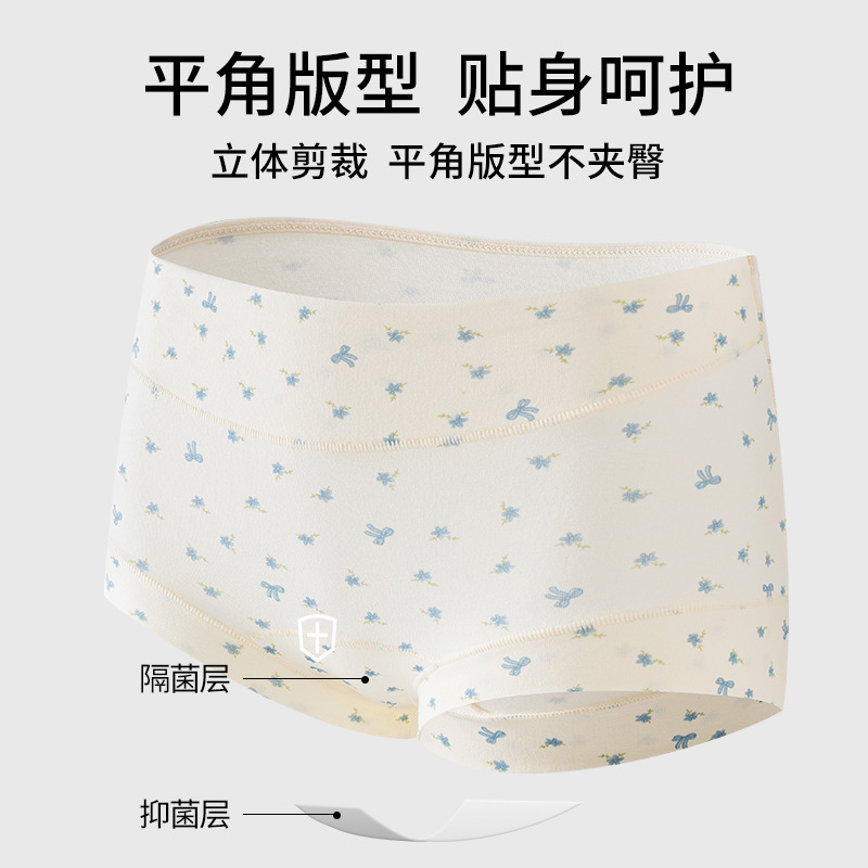 2025新款夏季薄款内裤女全棉生抗菌裆胖mm大码女款亲肤女士平角裤|undefined