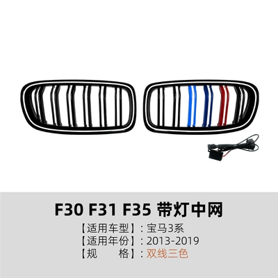 Big Surrounded: Wing, Rear Lip, Grille, Side Skirts - china-open-double-line-three-colors-with-lights-2013-2019