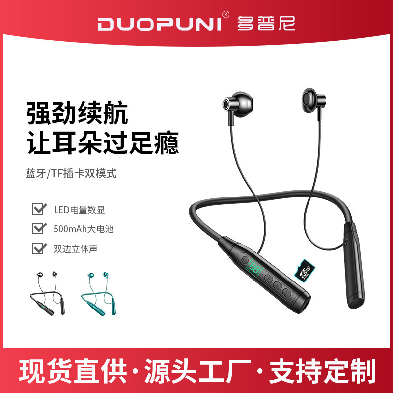 Dopni Power Display Large Power Binaural Long Endurance Bluetooth Headset Wireless Neck-Hanging Sports Headset