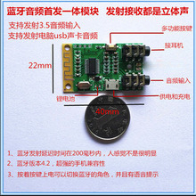 {4.2llհMP3aoģK\diy\3.5mm